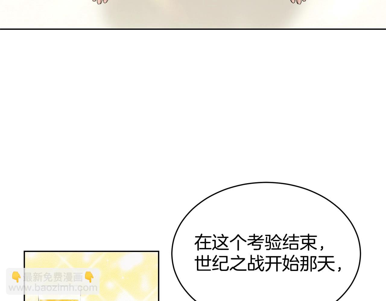 第12话 隐藏力量44