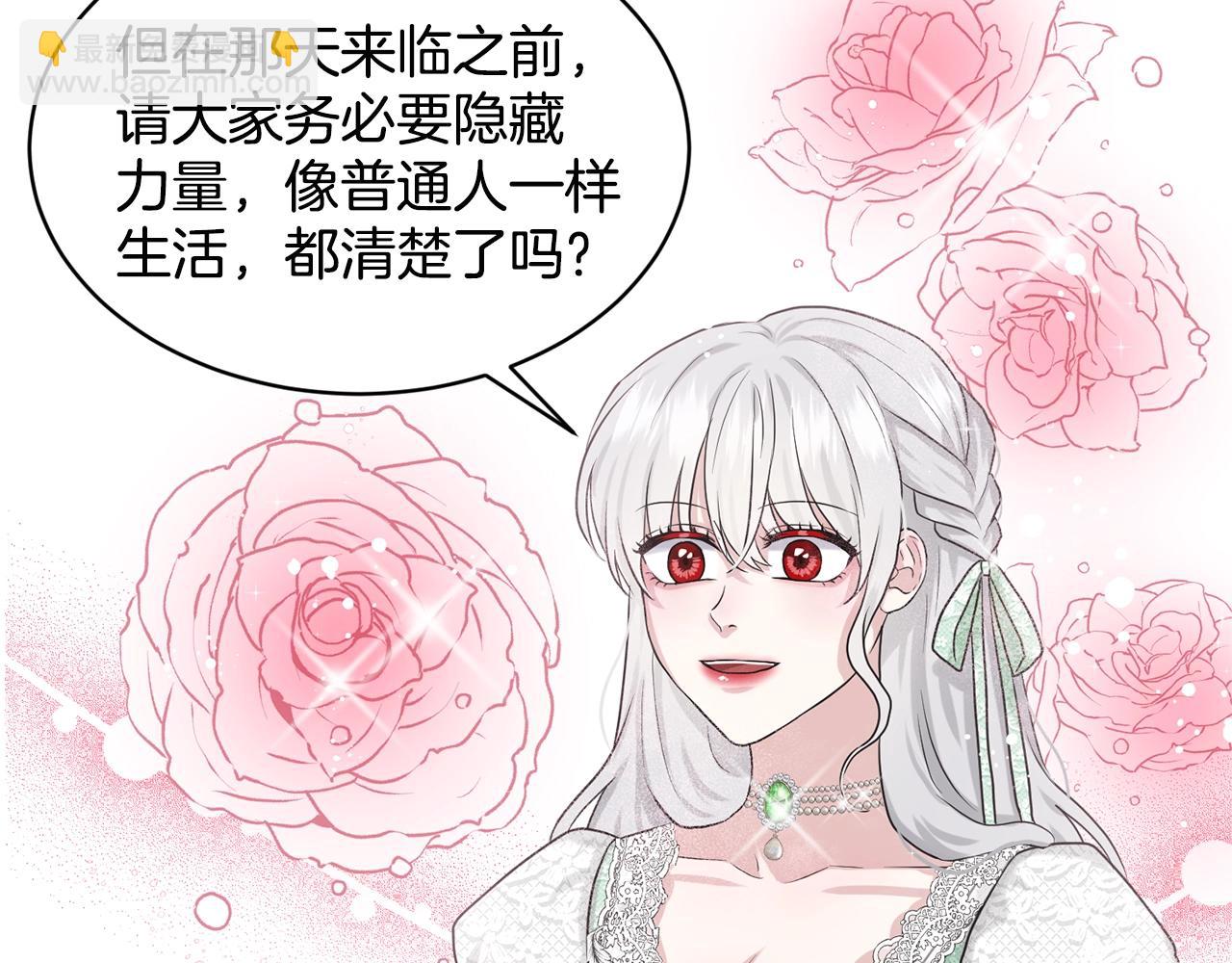 第12话 隐藏力量51