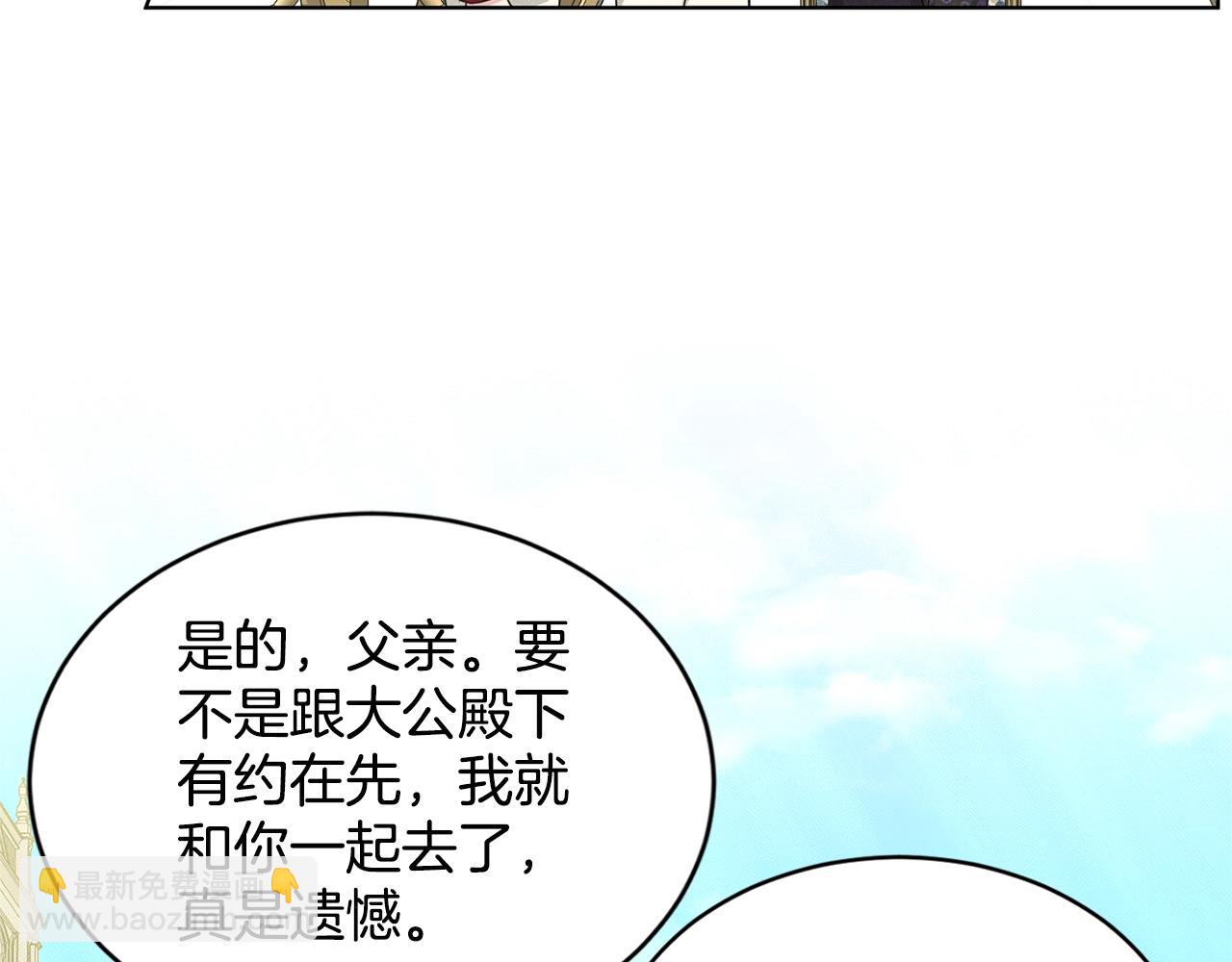 第12话 隐藏力量63