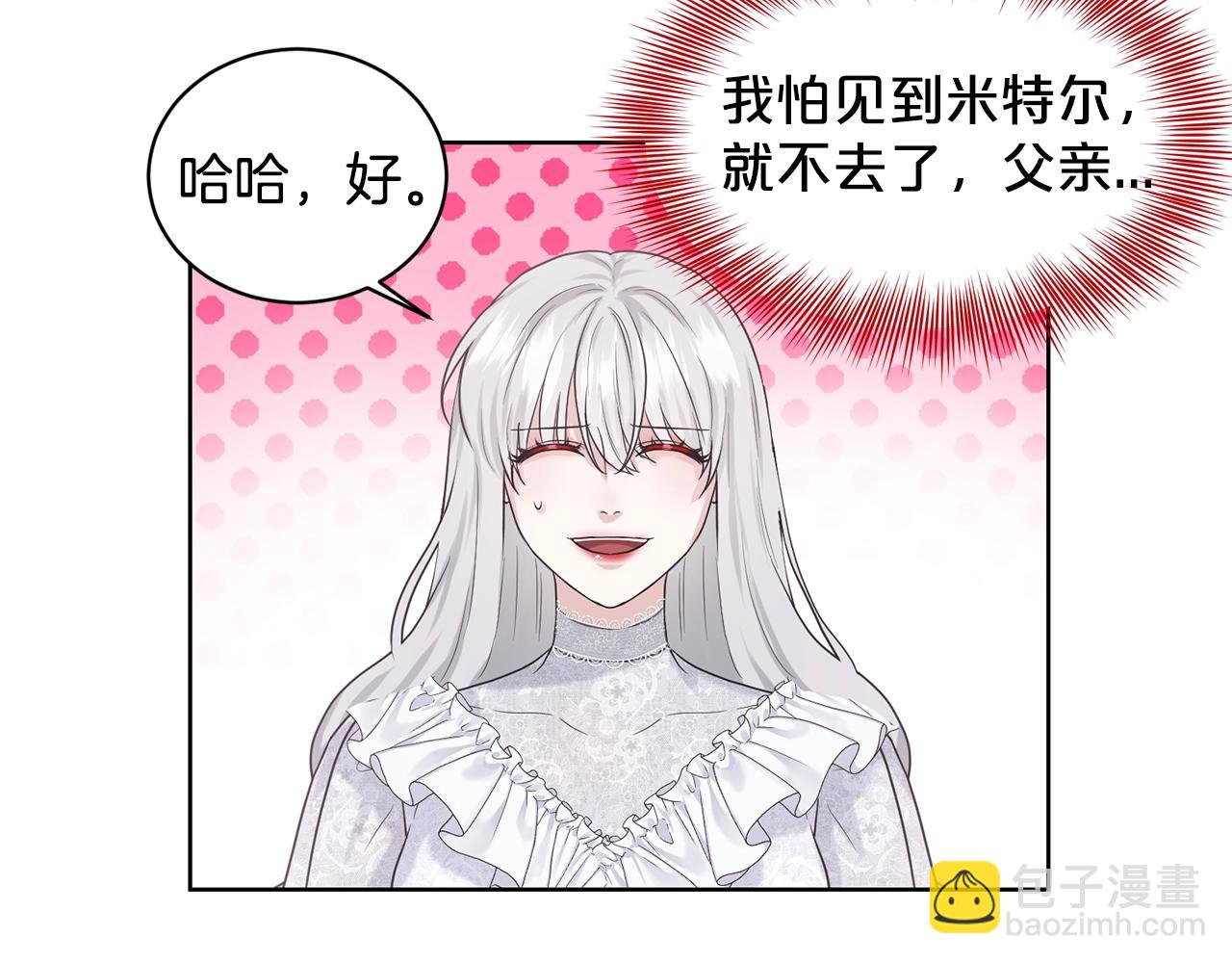 第12话 隐藏力量66