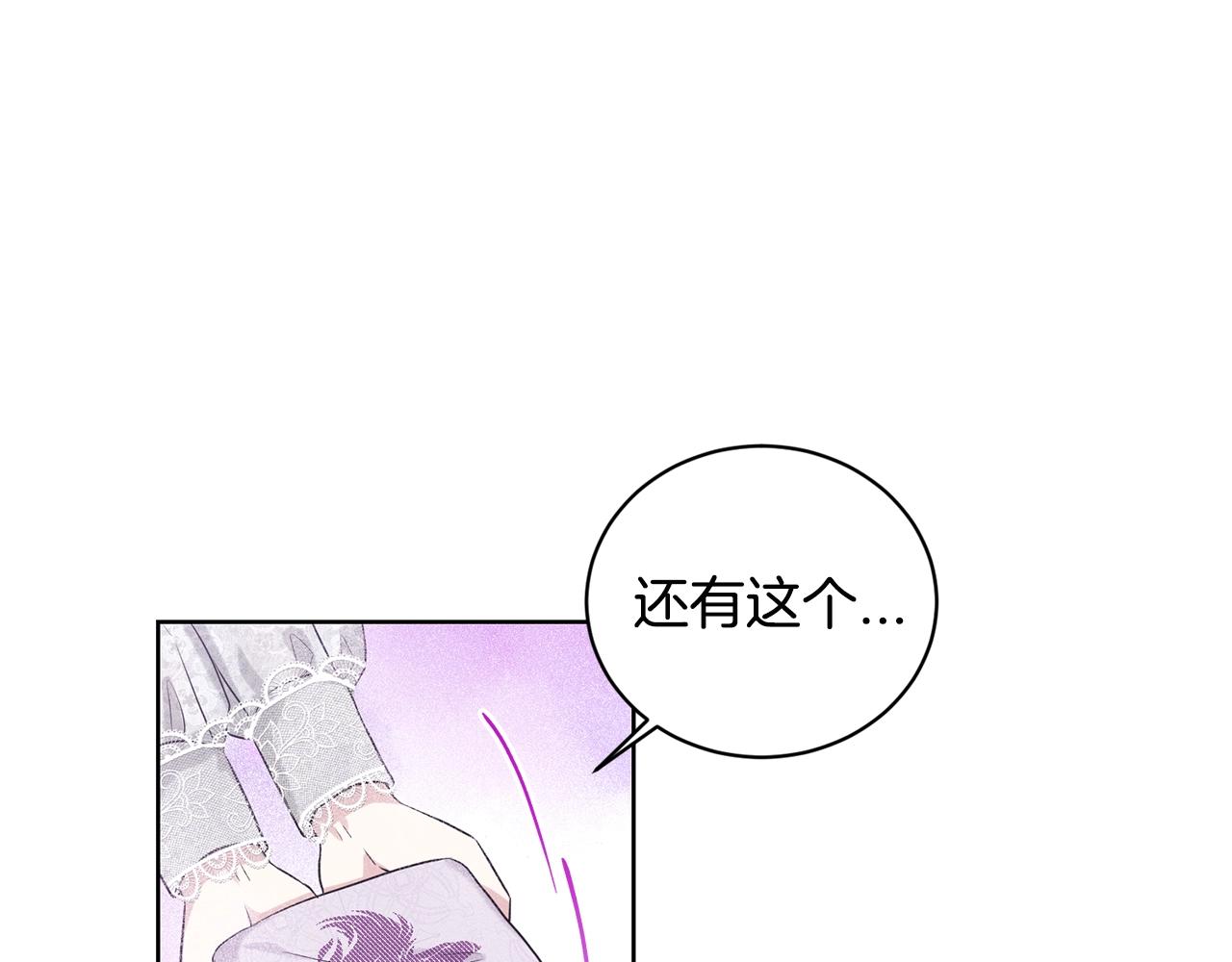 第12话 隐藏力量67