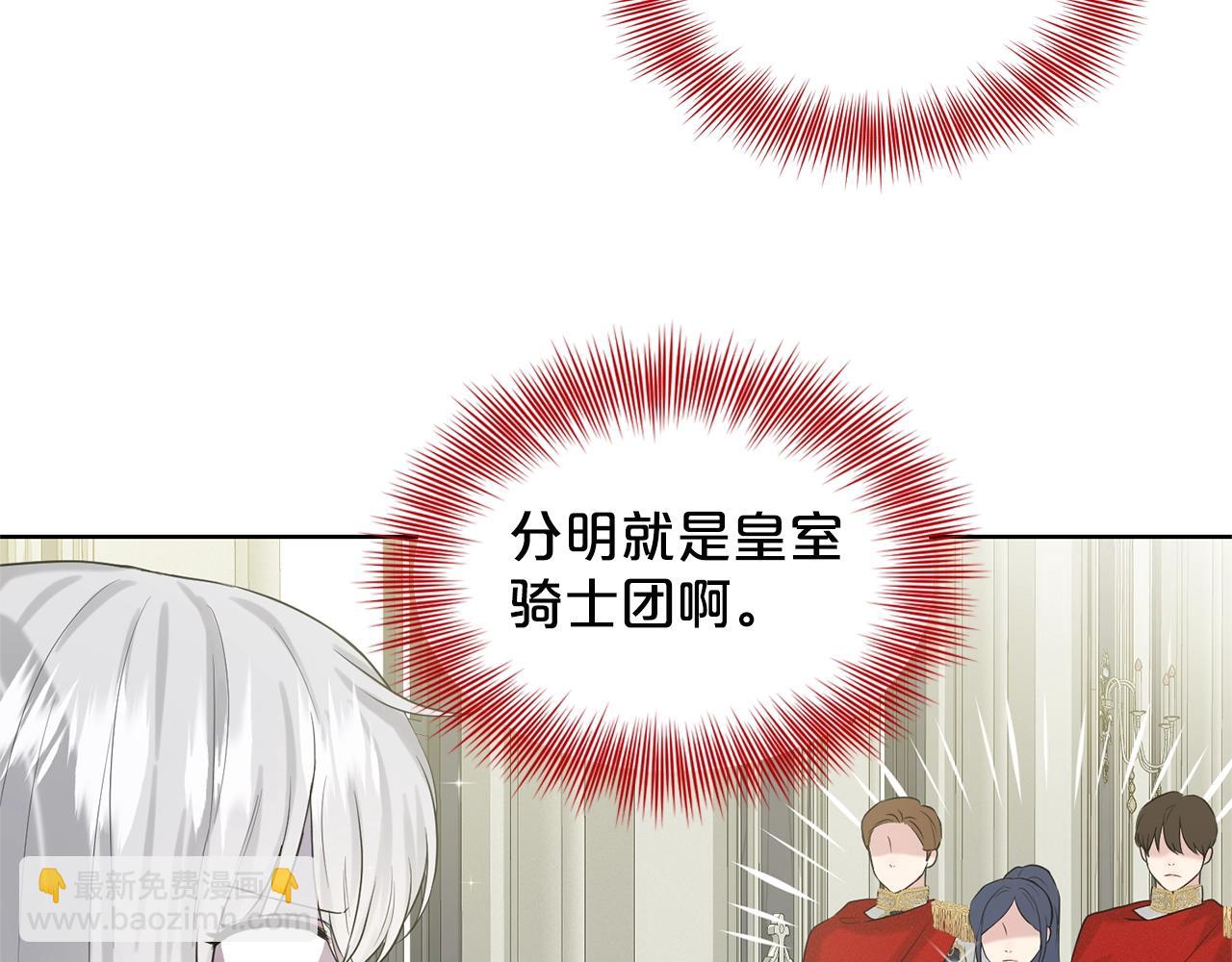 第12话 隐藏力量7