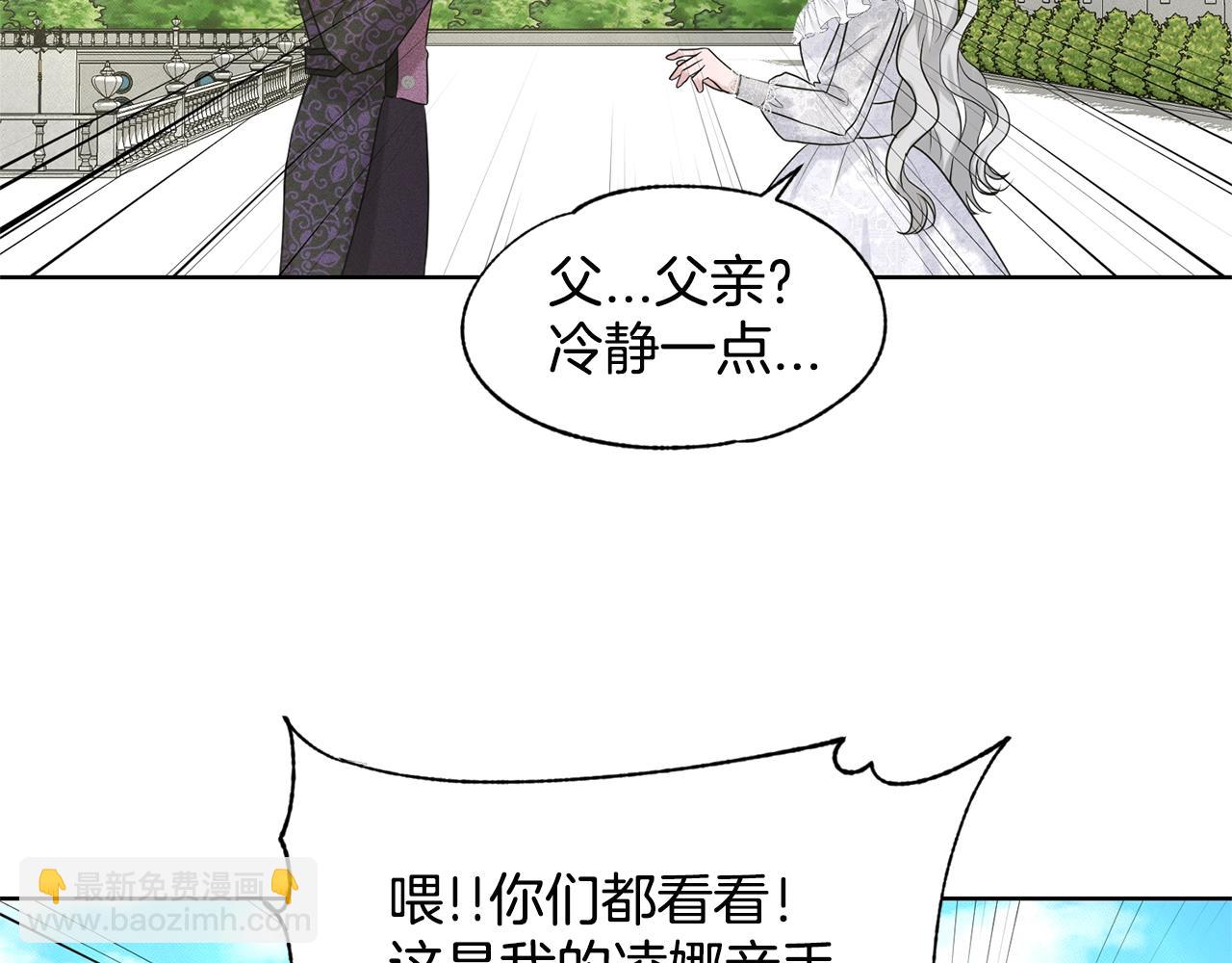 第12话 隐藏力量73