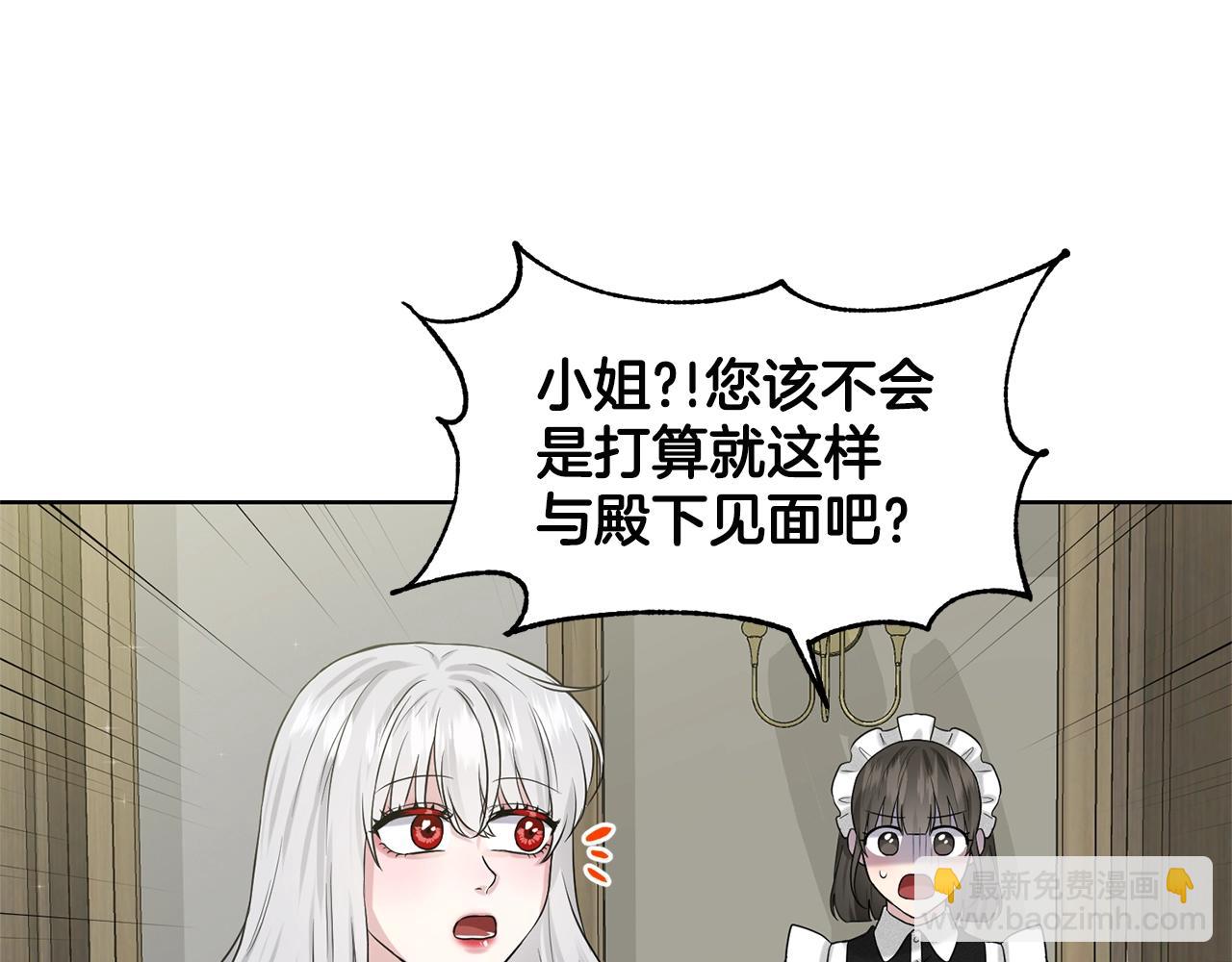 第12话 隐藏力量96
