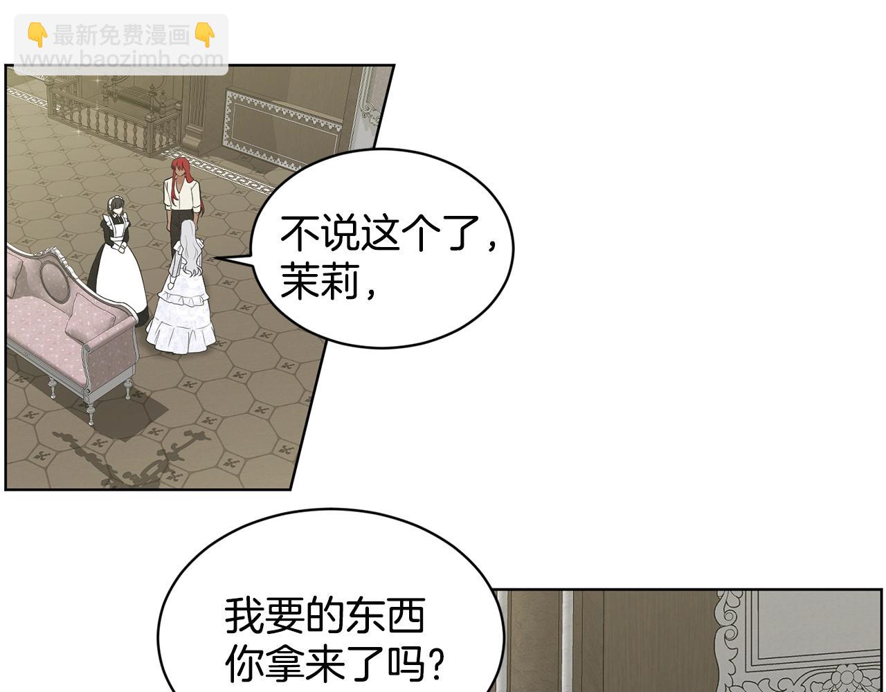 第12话 隐藏力量98
