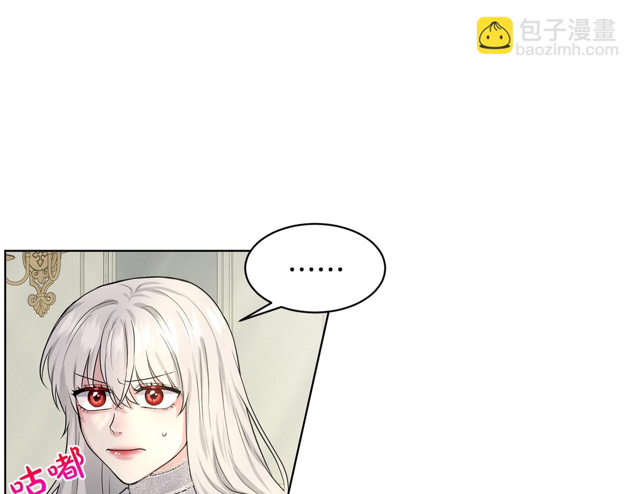 第13话 危险想法104
