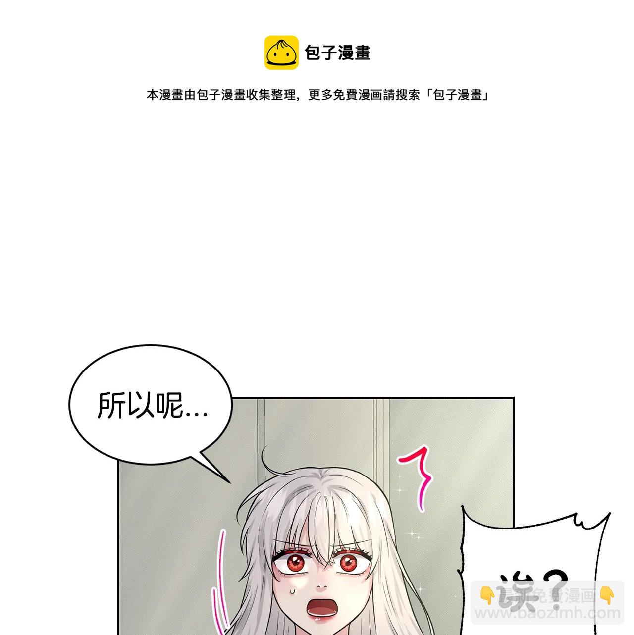 第13话 危险想法107