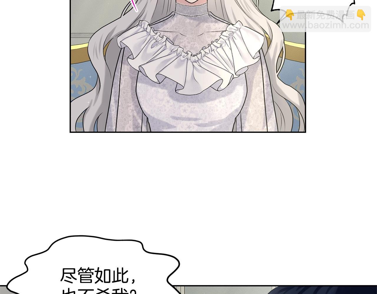 第13话 危险想法108