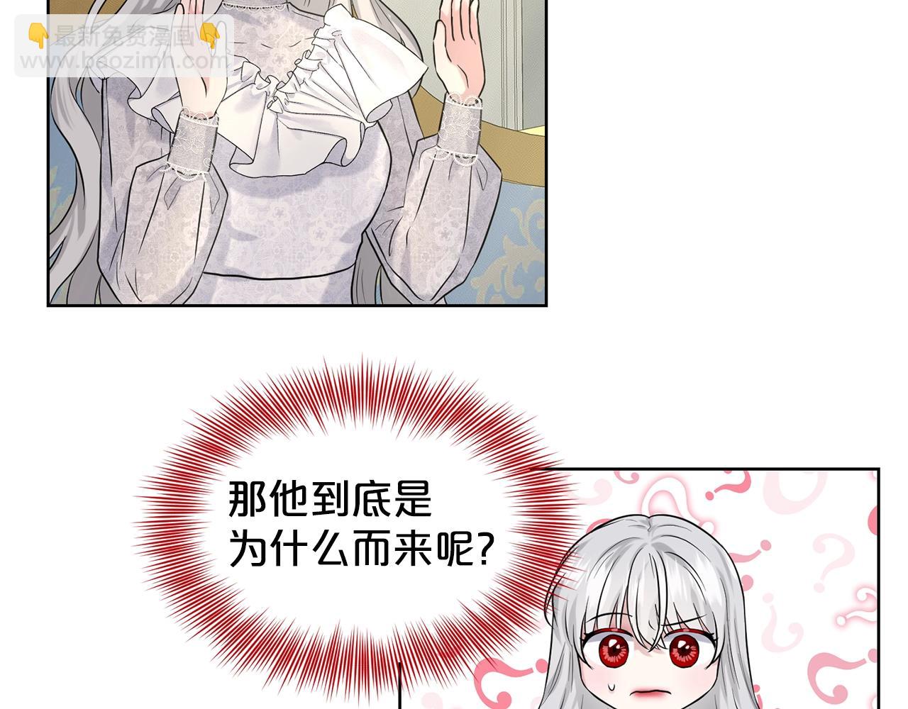 第13话 危险想法111