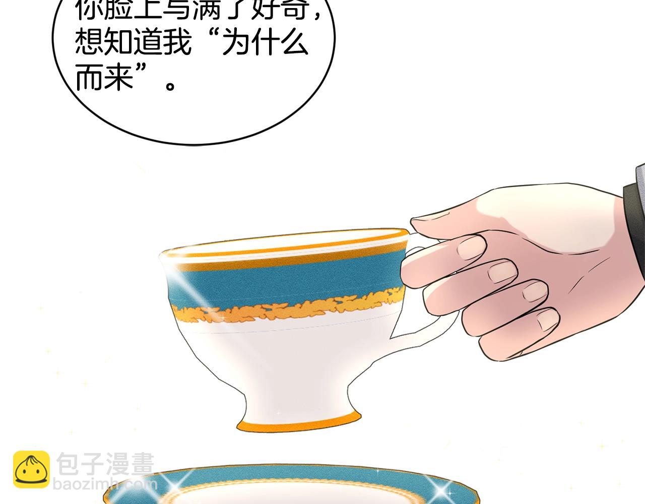 第13话 危险想法113