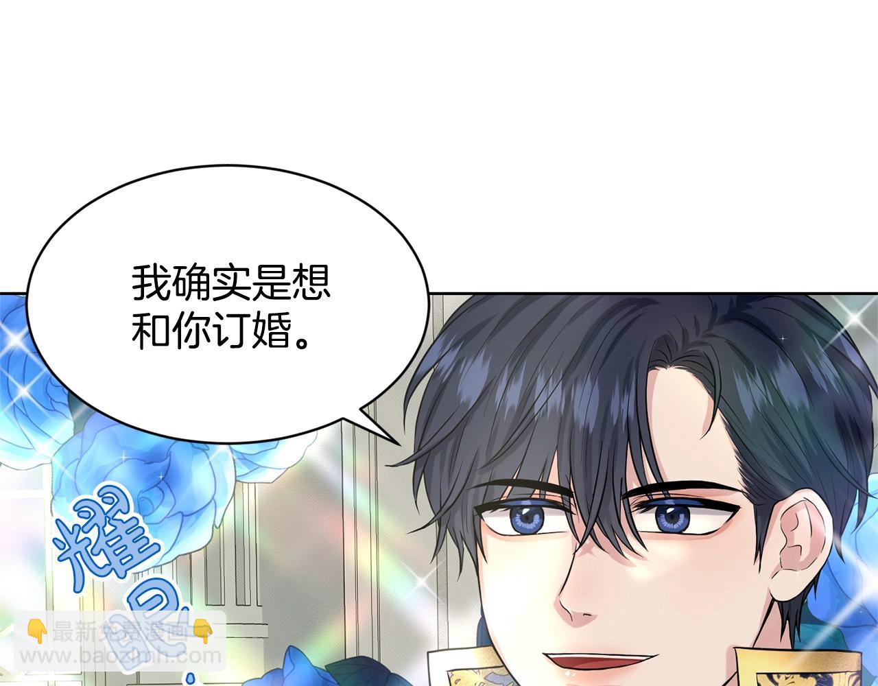 第13话 危险想法115