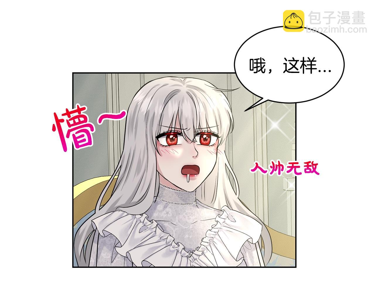 第13话 危险想法117