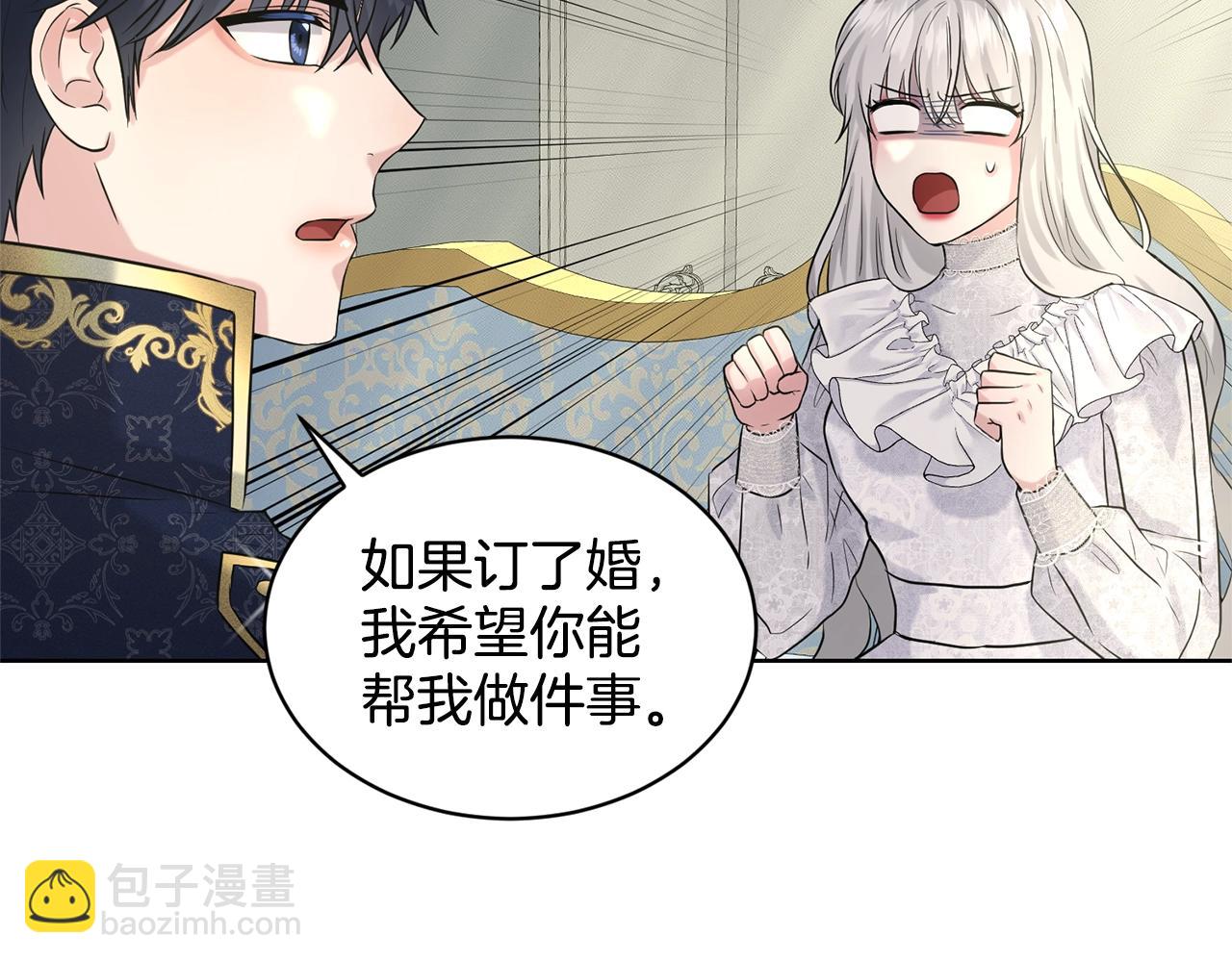 第13话 危险想法119