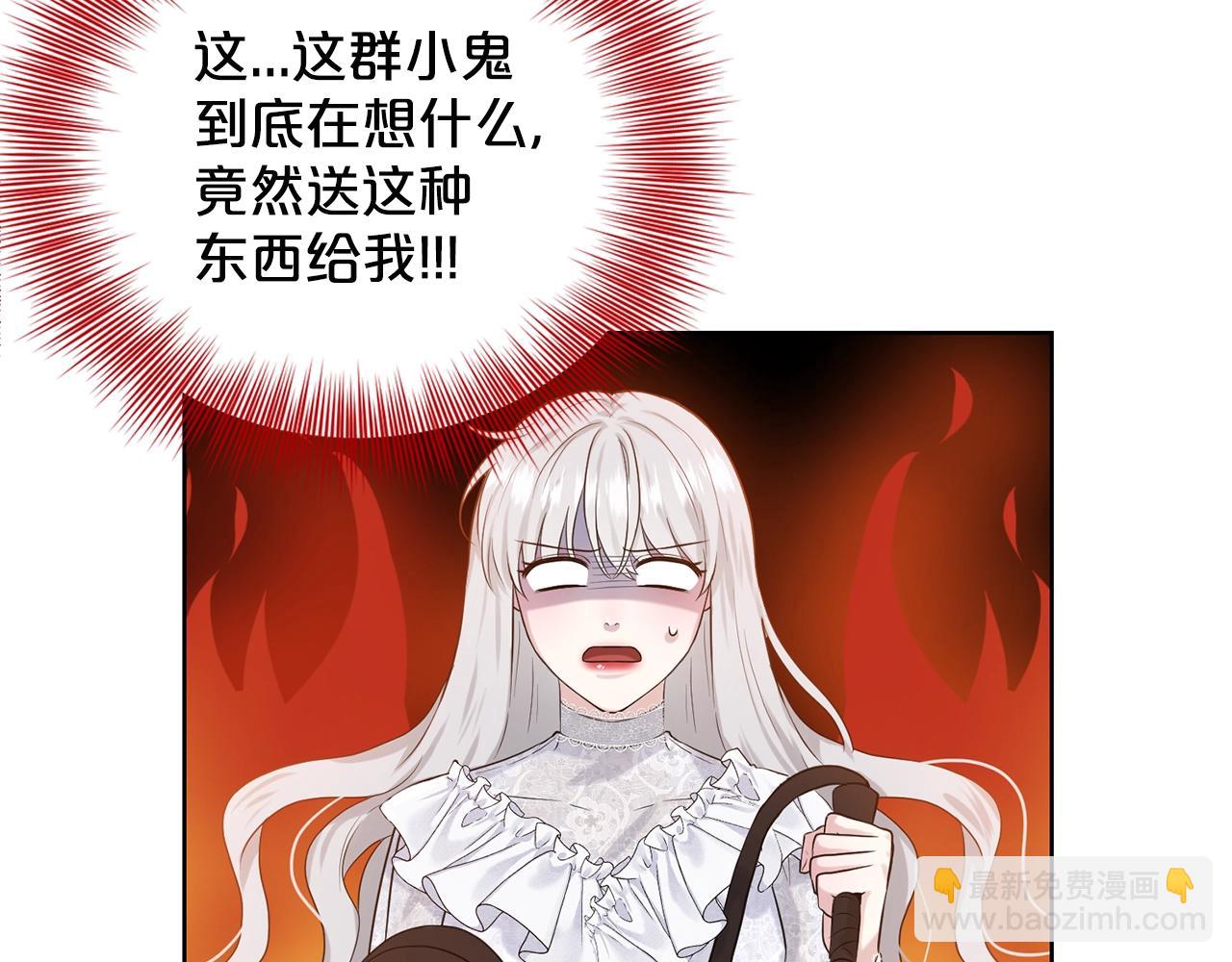 第13话 危险想法12