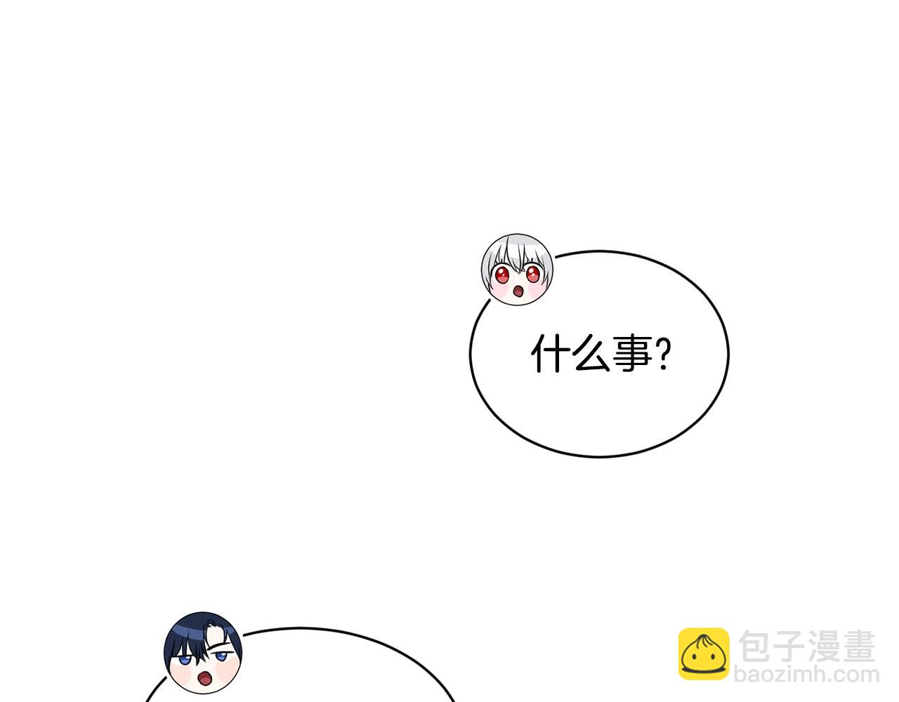 第13话 危险想法120