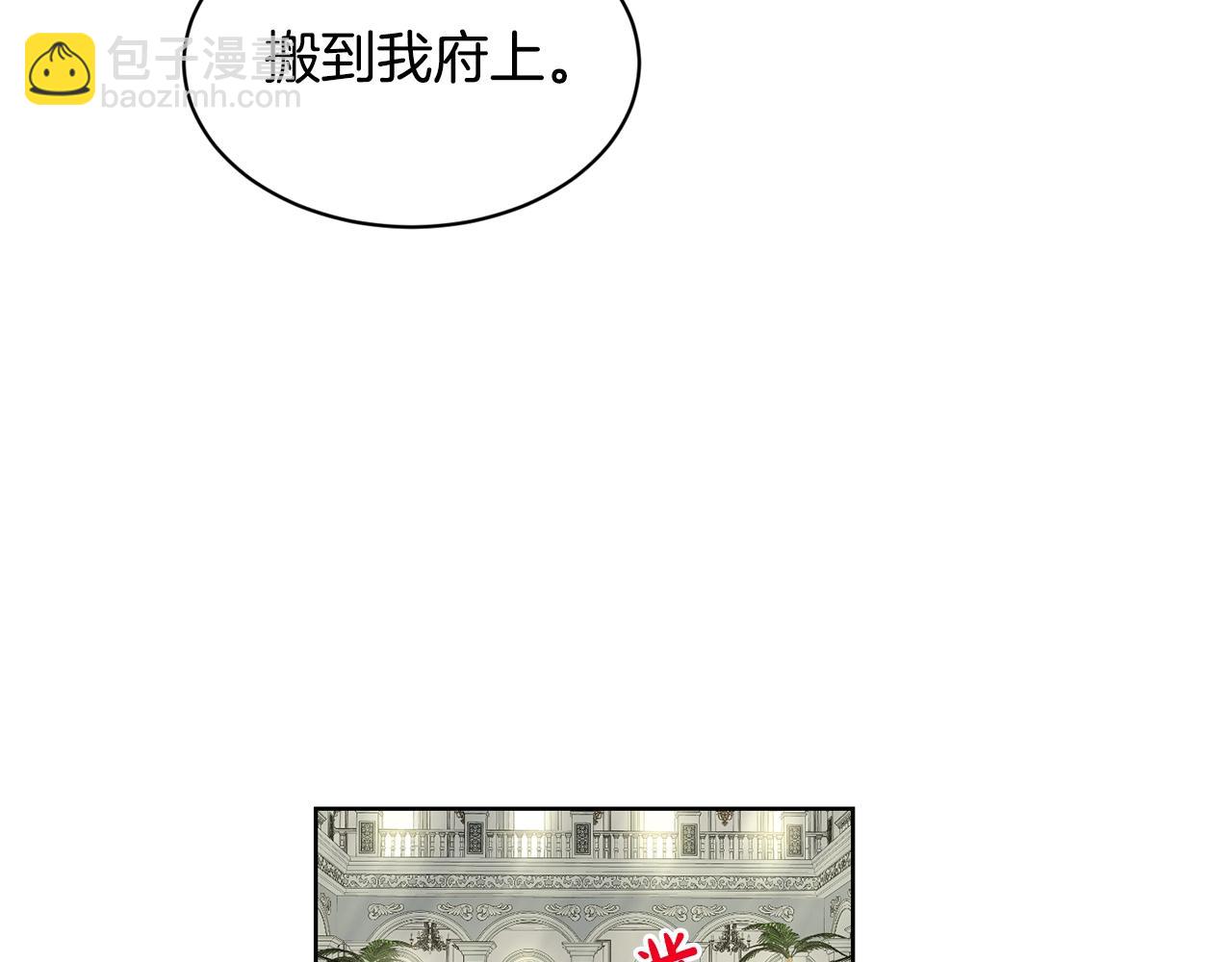 第13话 危险想法121