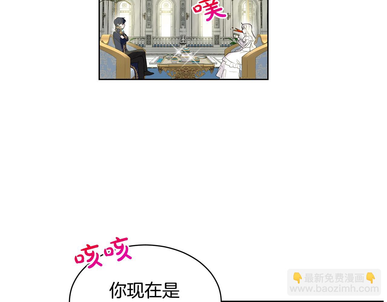 第13话 危险想法122