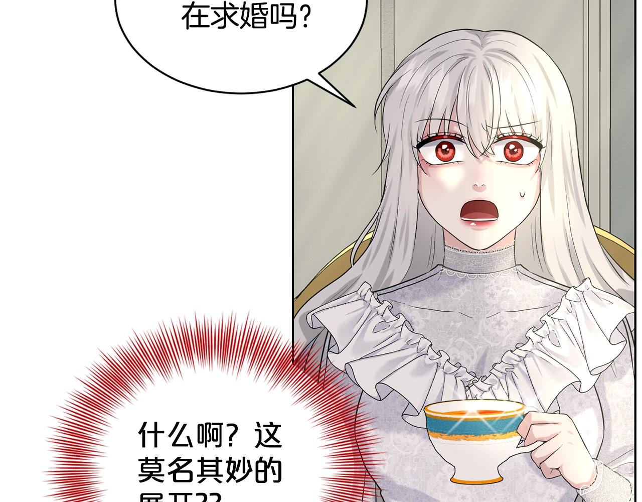 第13话 危险想法123