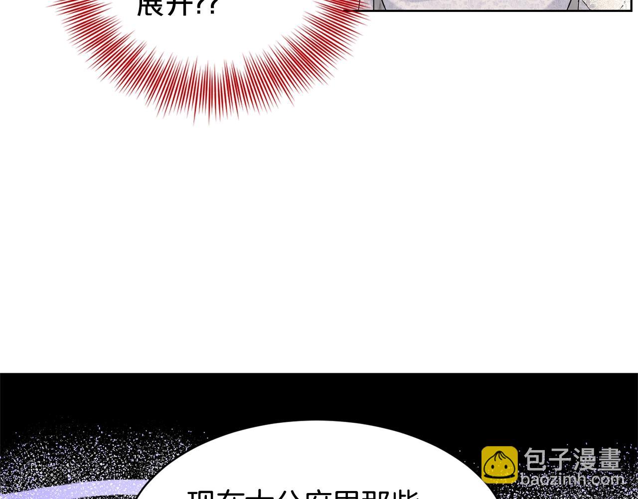 第13话 危险想法124