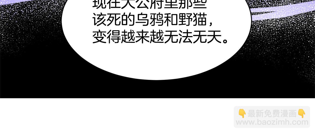 第13话 危险想法125