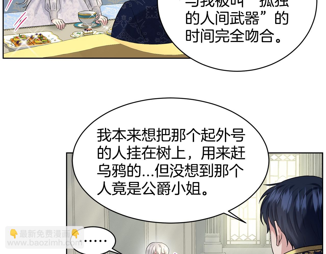 第13话 危险想法127