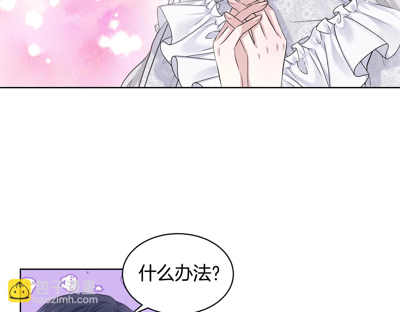 第13话 危险想法132
