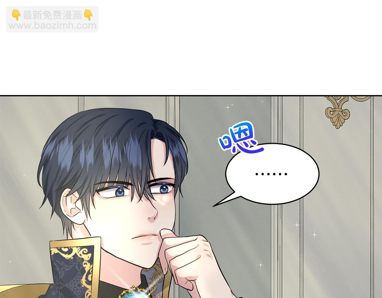 第13话 危险想法134