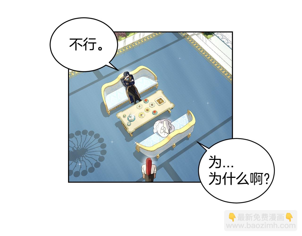 第13话 危险想法136