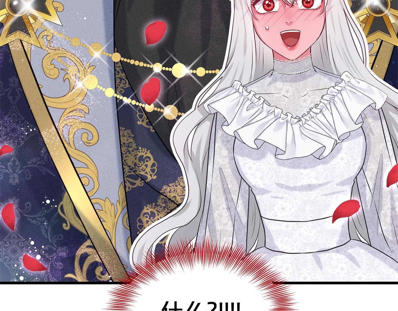 第13话 危险想法140