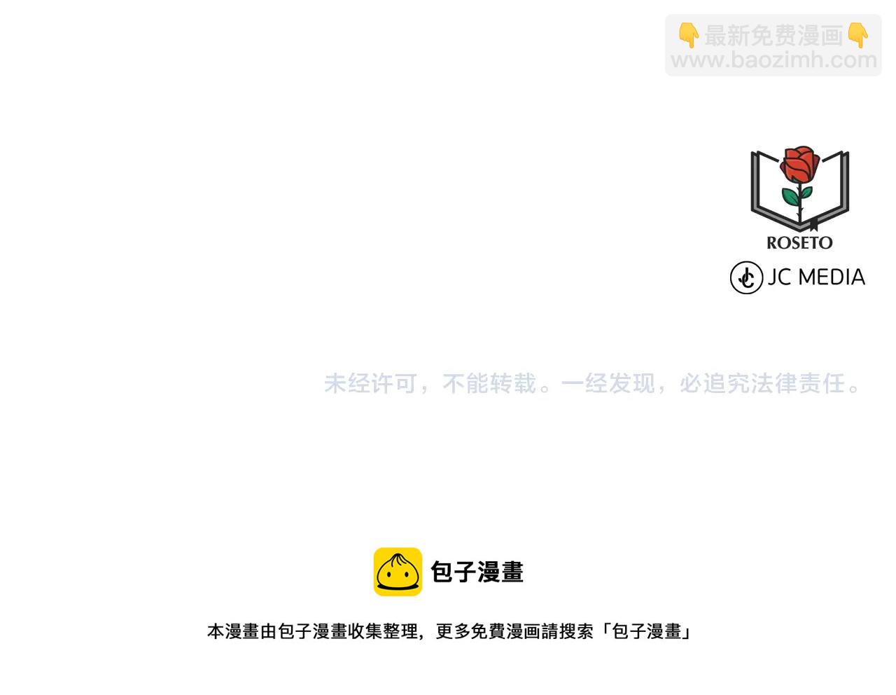 第13话 危险想法142