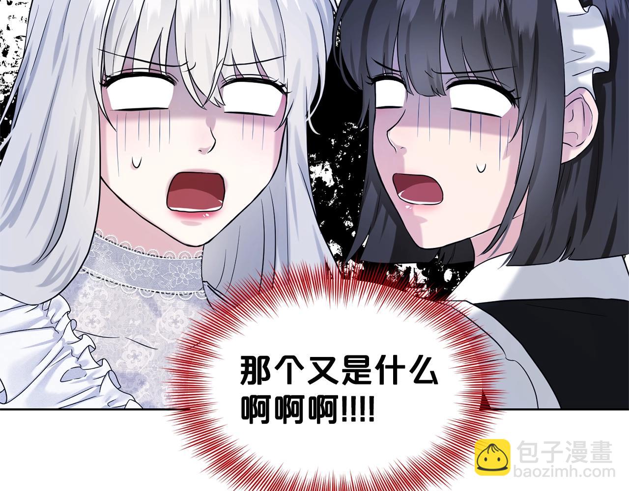 第13话 危险想法19