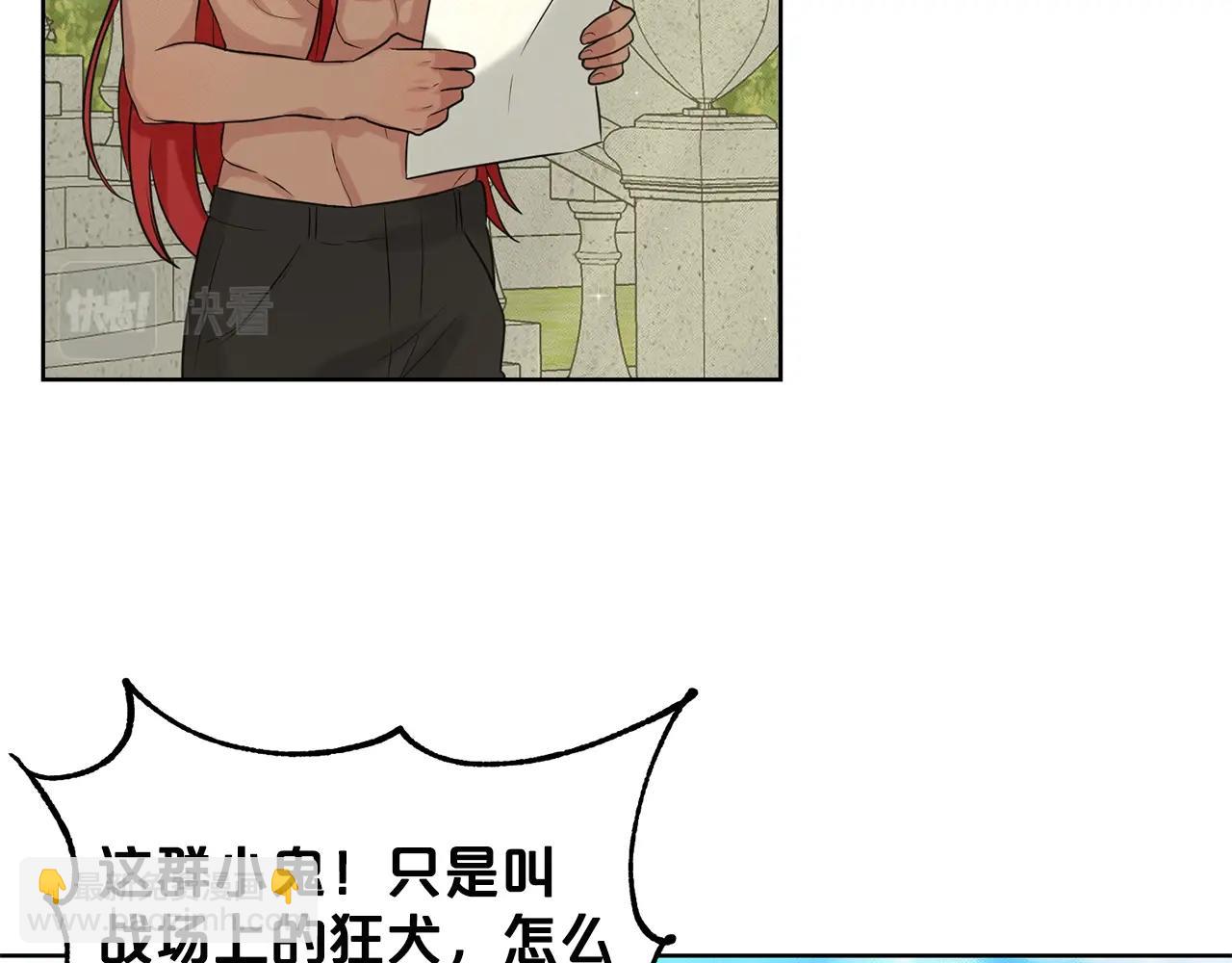 第13话 危险想法23