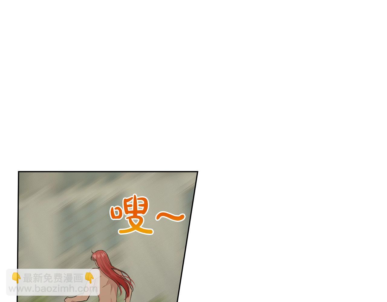 第13话 危险想法29