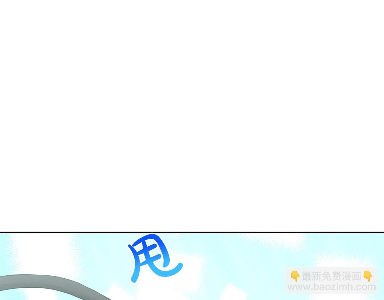 第13话 危险想法32