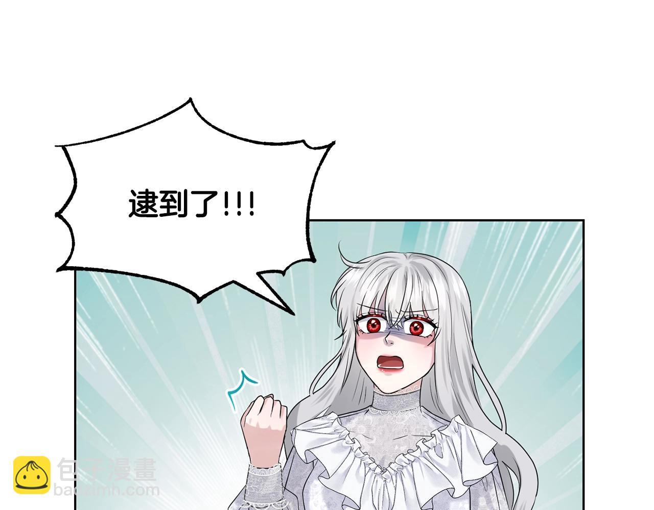第13话 危险想法35
