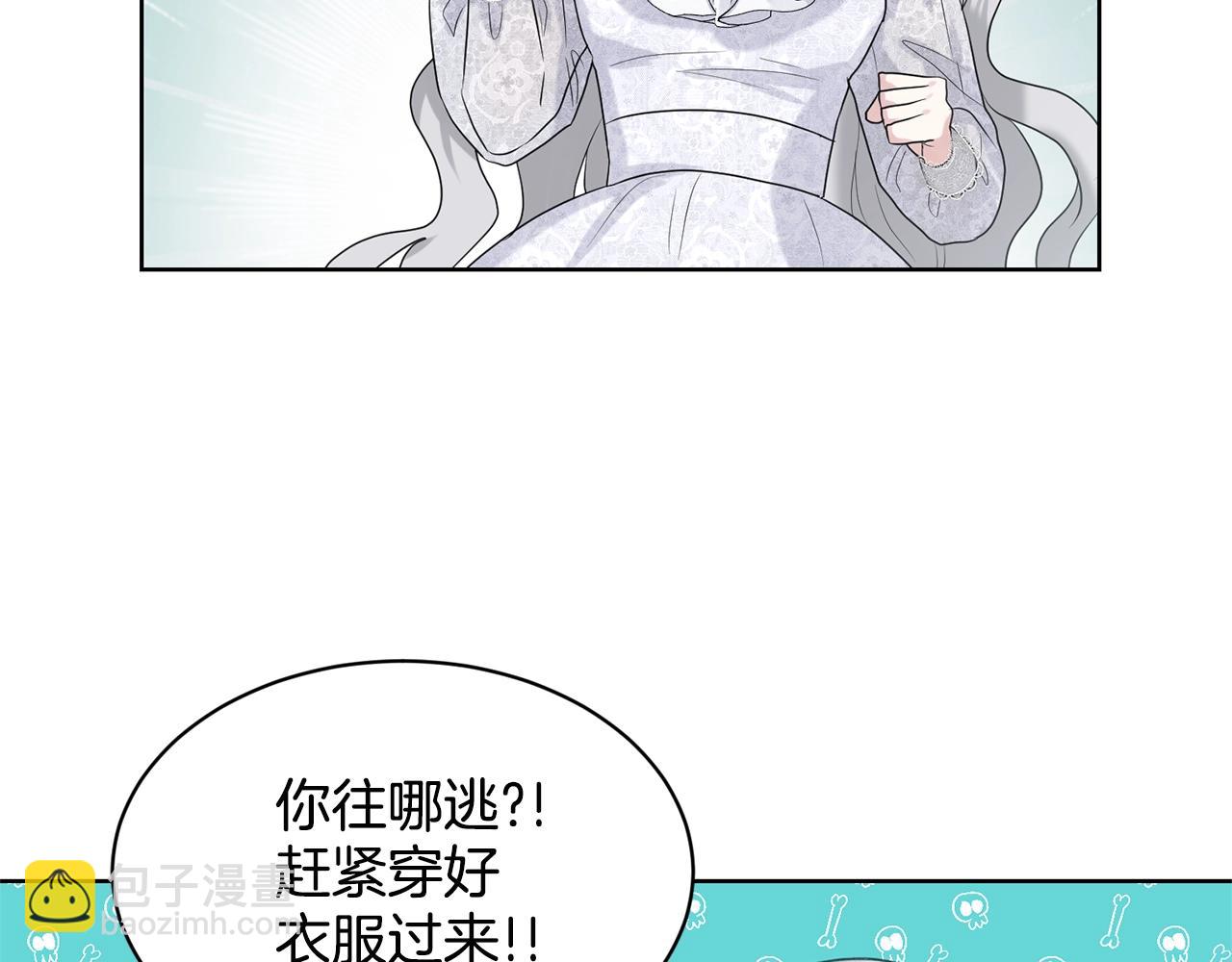 第13话 危险想法36