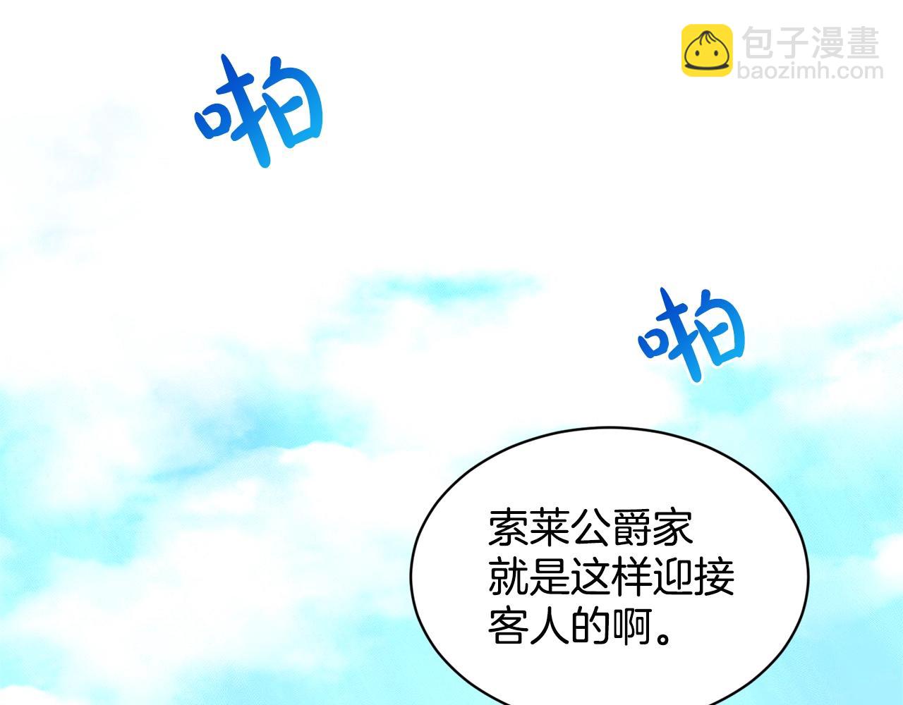 第13话 危险想法39