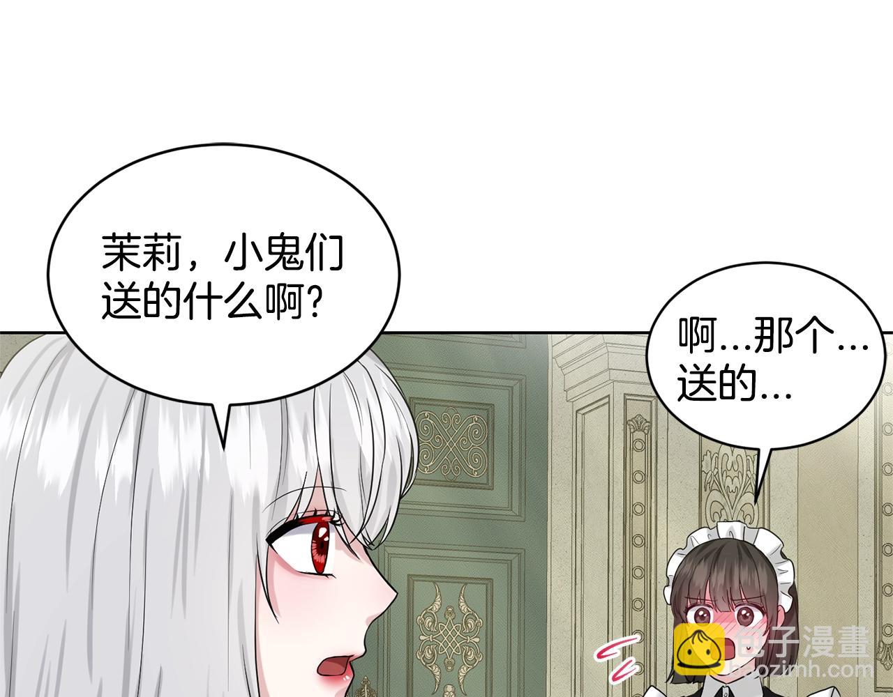 第13话 危险想法4