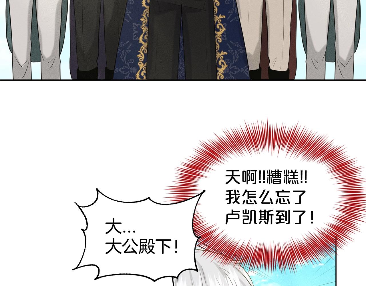 第13话 危险想法41