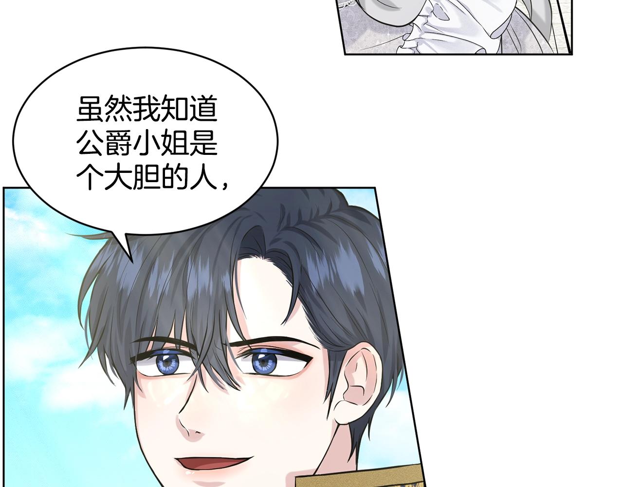 第13话 危险想法43