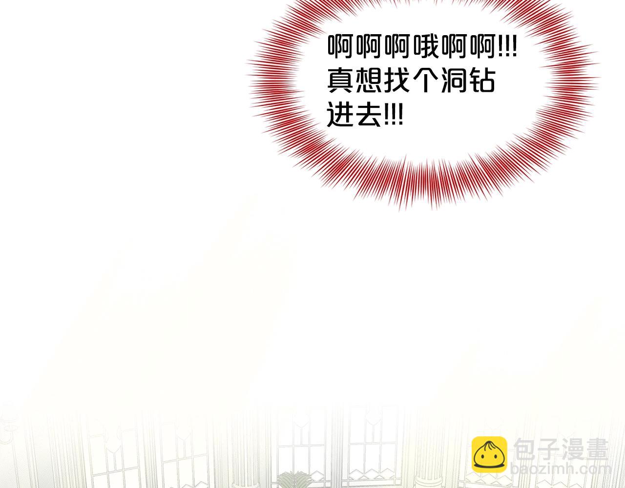 第13话 危险想法52