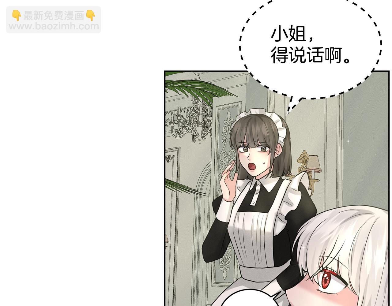 第13话 危险想法56