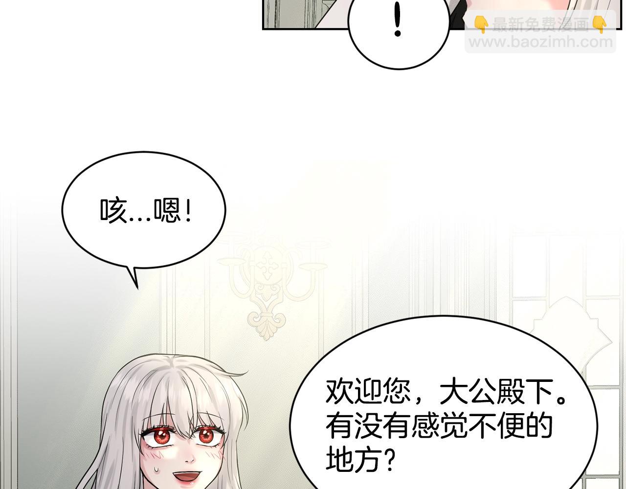 第13话 危险想法57