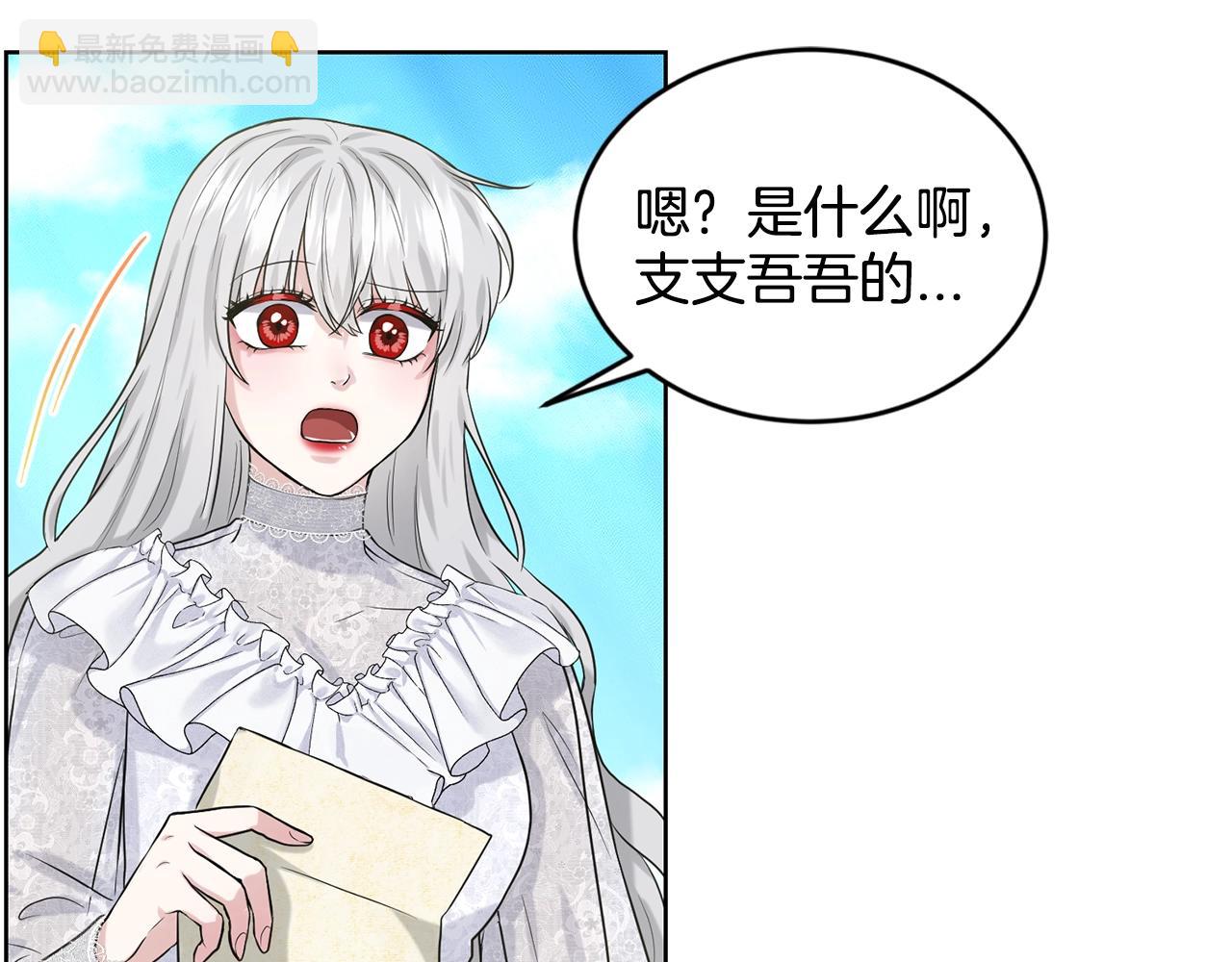 第13话 危险想法6