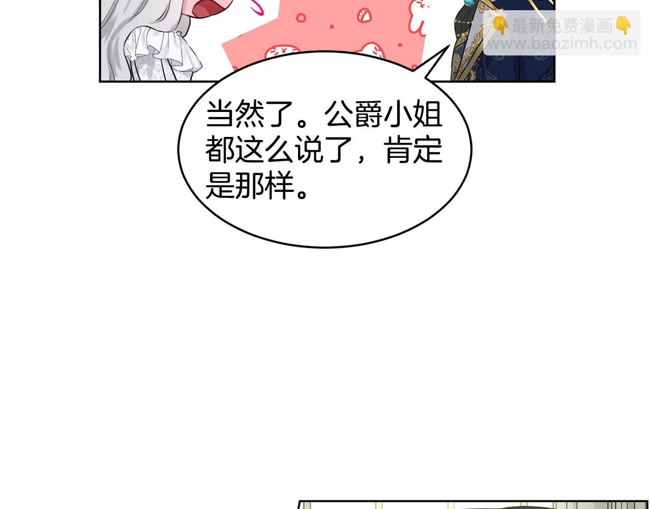 第13话 危险想法63