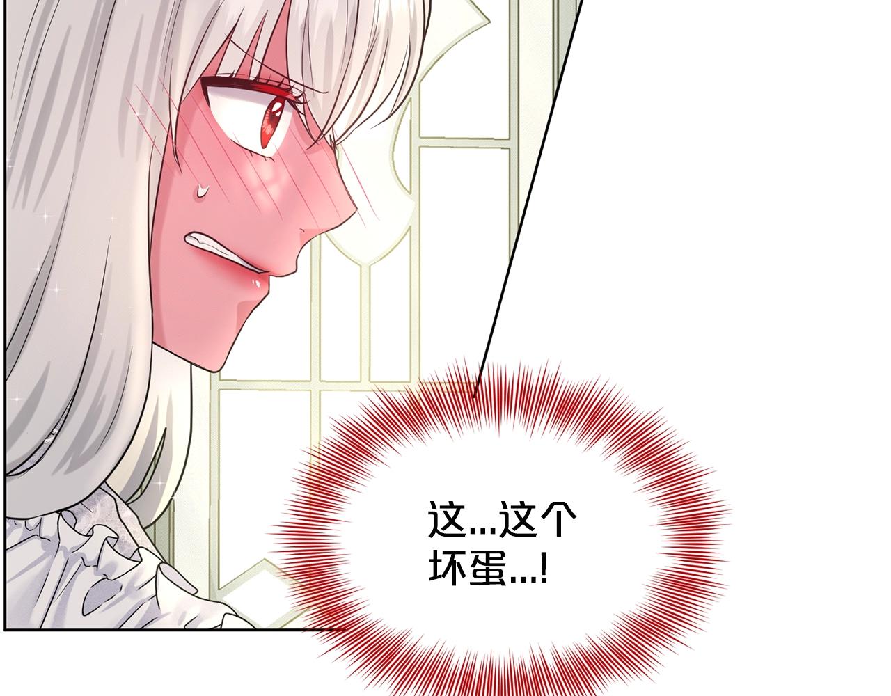 第13话 危险想法66