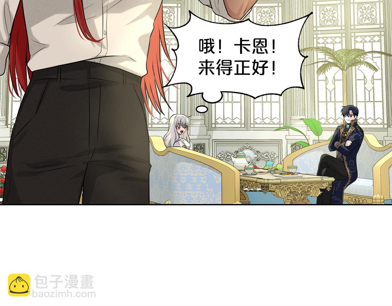 第13话 危险想法70