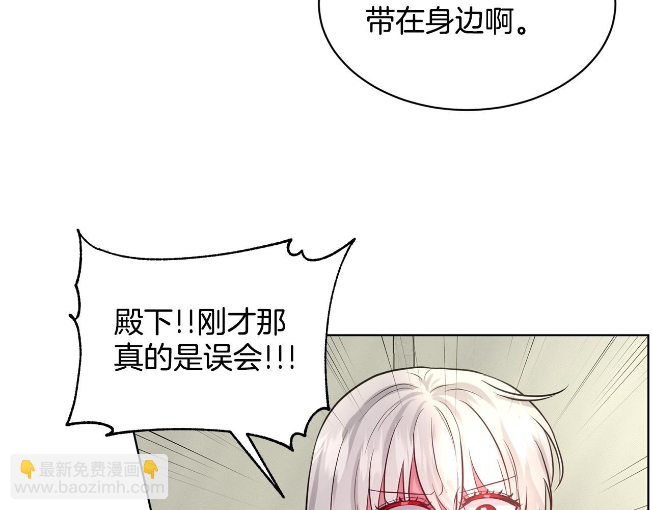 第13话 危险想法72