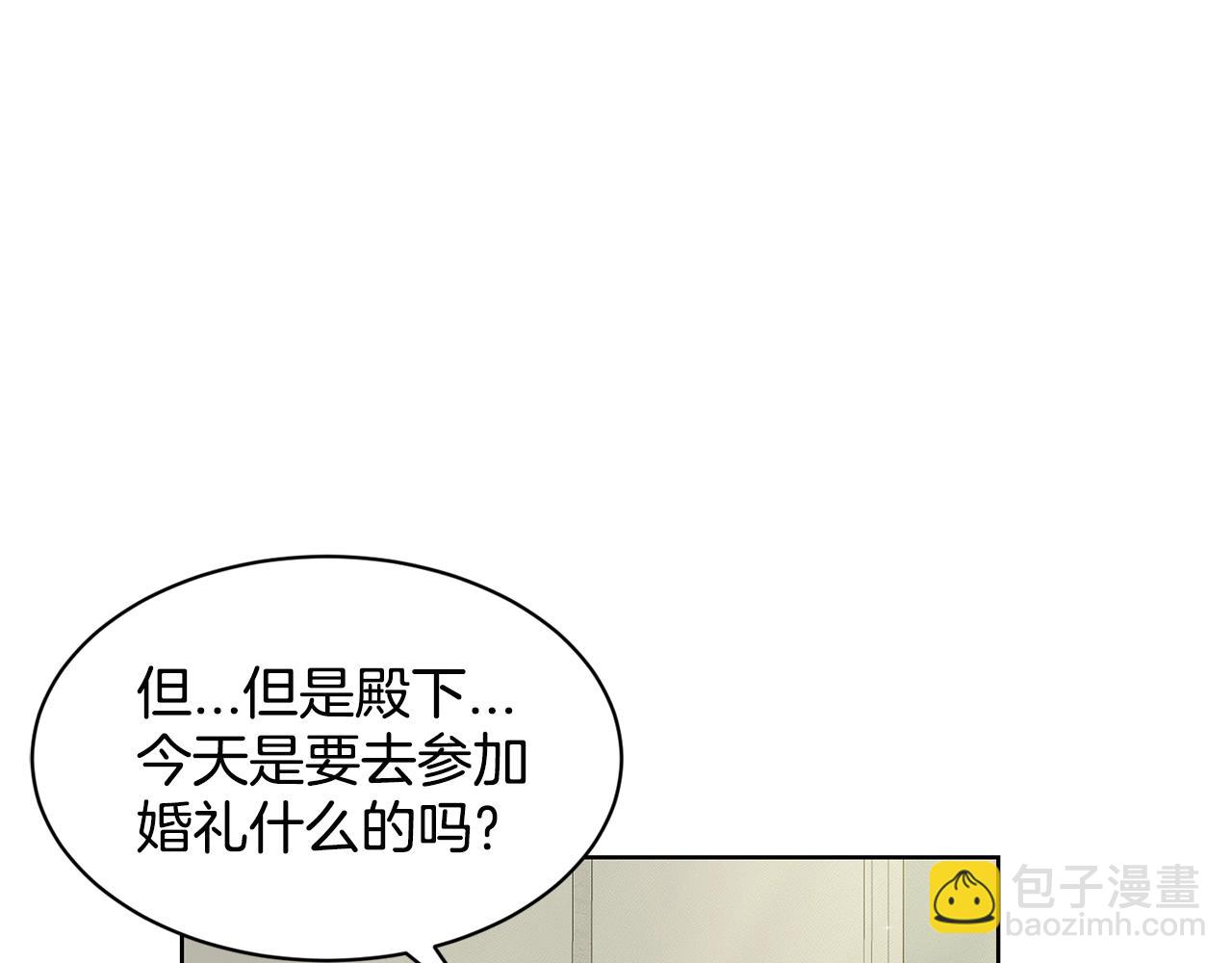第13话 危险想法78