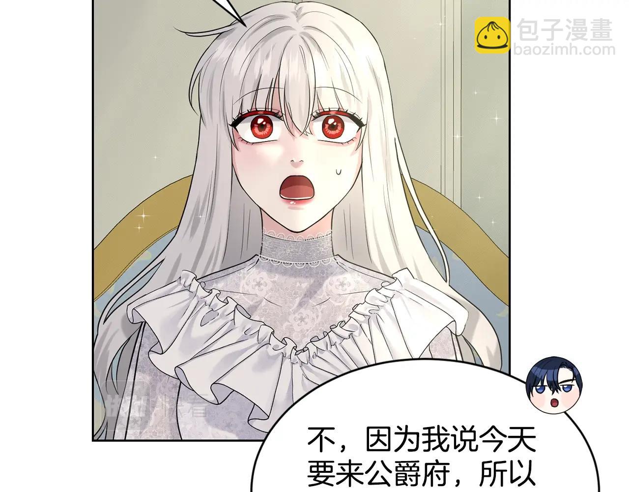 第13话 危险想法79
